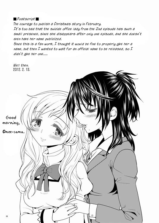 ayanero-taicho-ayane-christmas-ni-majo-the-christmas-witch-puella-magi-madokamagica-english