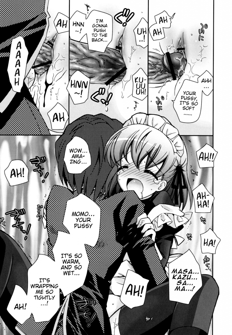 ayano-rena-boku-no-imouto-ga-konnani-eroi-hazu-ga-nai-my-younger-sister-cannot-be-such-lewdness-english-mistvern