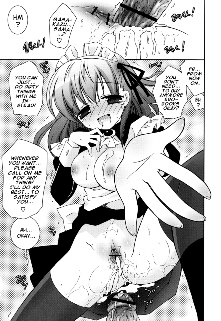 ayano-rena-boku-no-imouto-ga-konnani-eroi-hazu-ga-nai-my-younger-sister-cannot-be-such-lewdness-english-mistvern