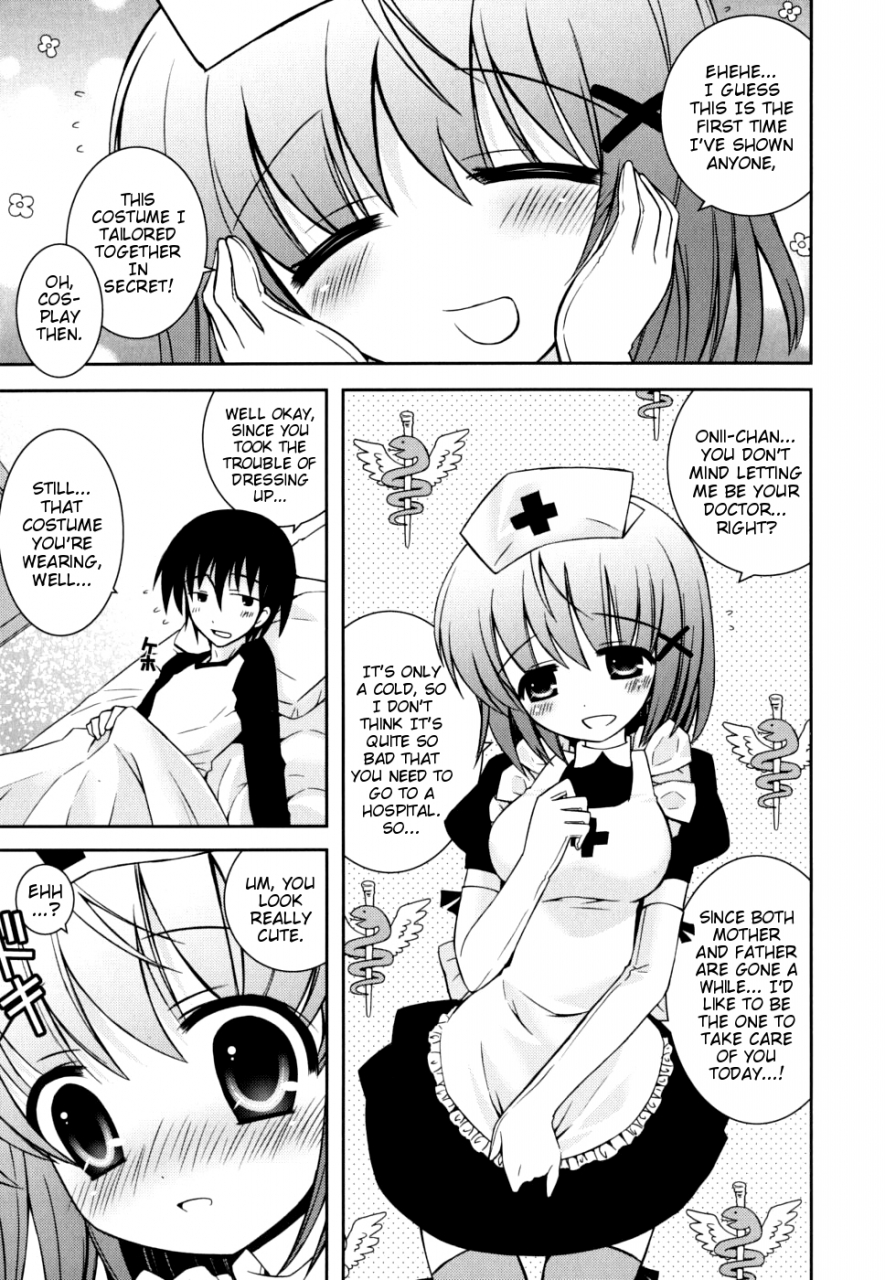 ayano-rena-boku-no-imouto-ga-konnani-eroi-hazu-ga-nai-my-younger-sister-cannot-be-such-lewdness-english-mistvern