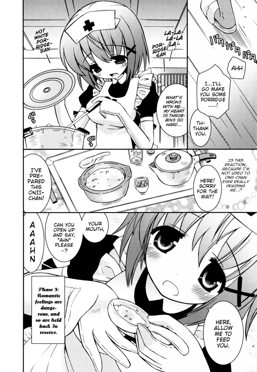 ayano-rena-boku-no-imouto-ga-konnani-eroi-hazu-ga-nai-my-younger-sister-cannot-be-such-lewdness-english-mistvern