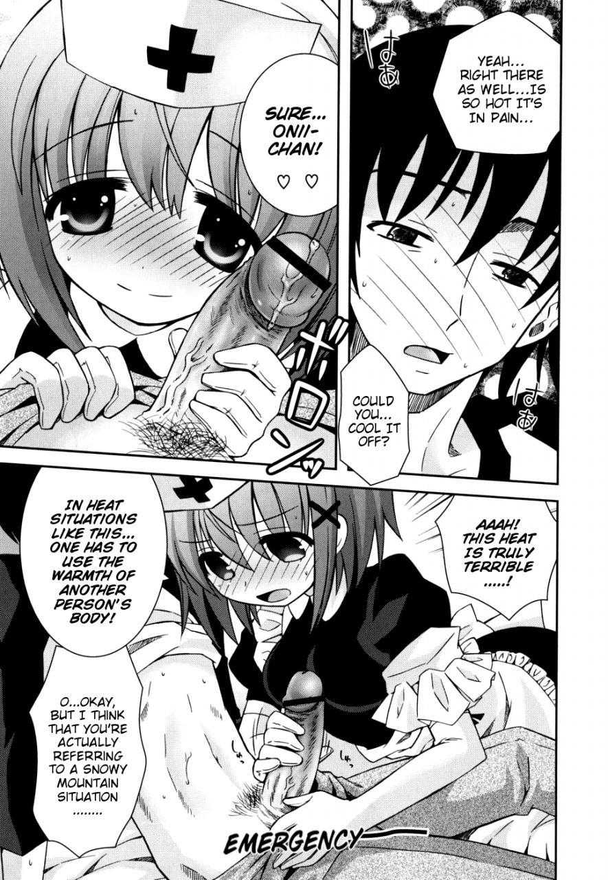 ayano-rena-boku-no-imouto-ga-konnani-eroi-hazu-ga-nai-my-younger-sister-cannot-be-such-lewdness-english-mistvern