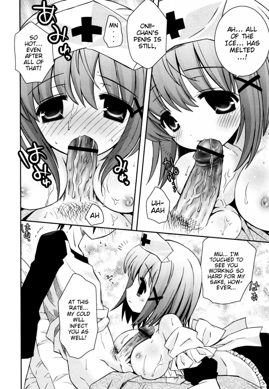 ayano-rena-boku-no-imouto-ga-konnani-eroi-hazu-ga-nai-my-younger-sister-cannot-be-such-lewdness-english-mistvern