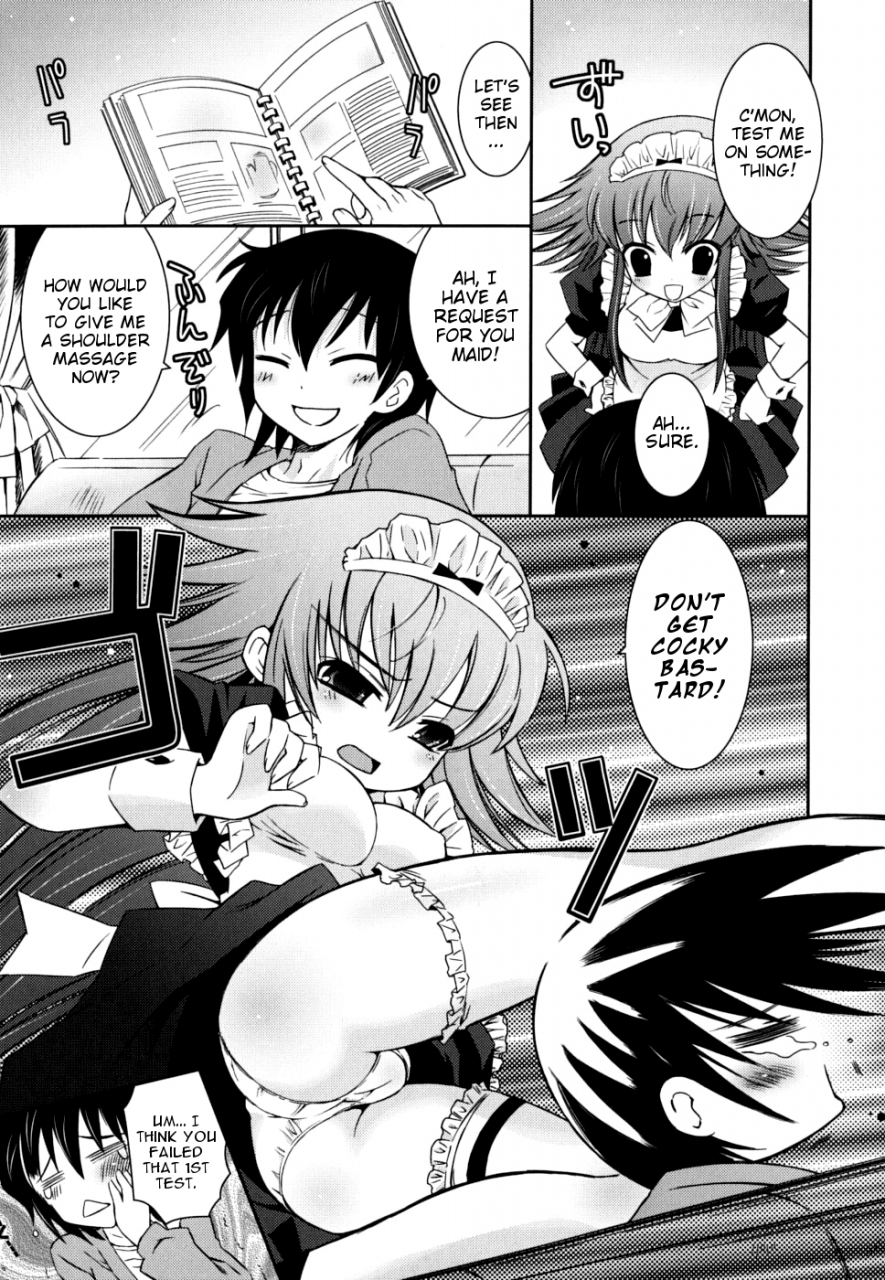 ayano-rena-boku-no-imouto-ga-konnani-eroi-hazu-ga-nai-my-younger-sister-cannot-be-such-lewdness-english-mistvern