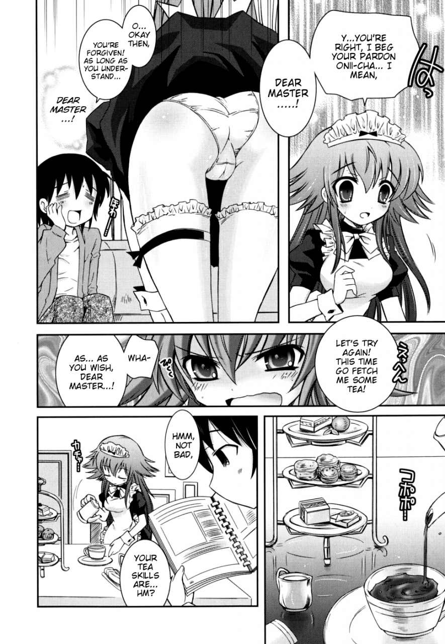 ayano-rena-boku-no-imouto-ga-konnani-eroi-hazu-ga-nai-my-younger-sister-cannot-be-such-lewdness-english-mistvern