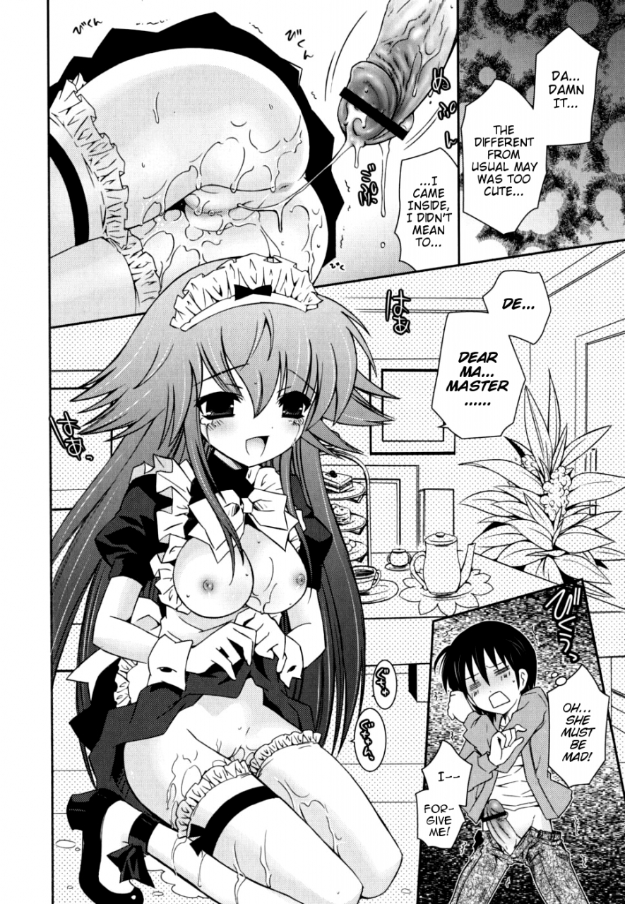 ayano-rena-boku-no-imouto-ga-konnani-eroi-hazu-ga-nai-my-younger-sister-cannot-be-such-lewdness-english-mistvern