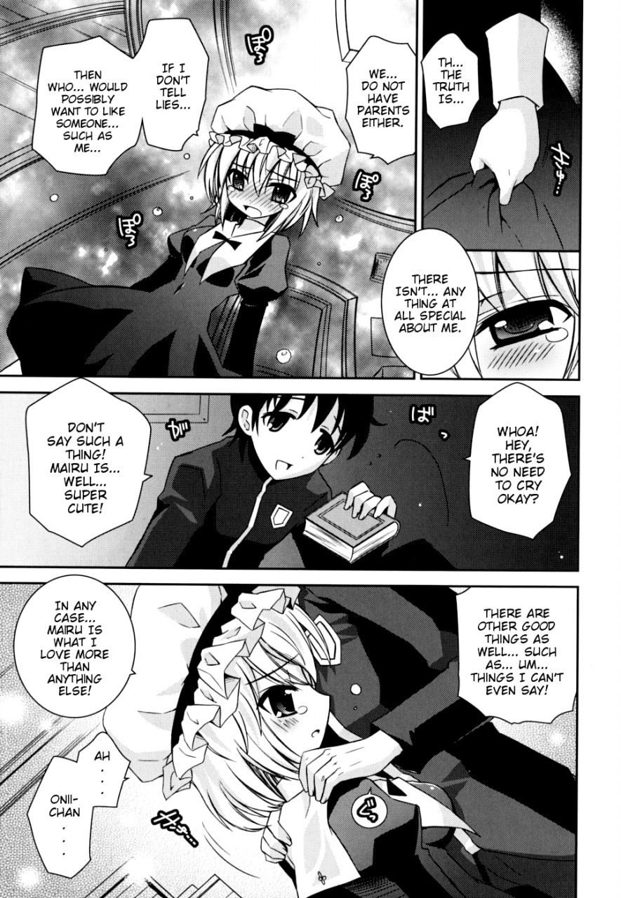 ayano-rena-boku-no-imouto-ga-konnani-eroi-hazu-ga-nai-my-younger-sister-cannot-be-such-lewdness-english-mistvern