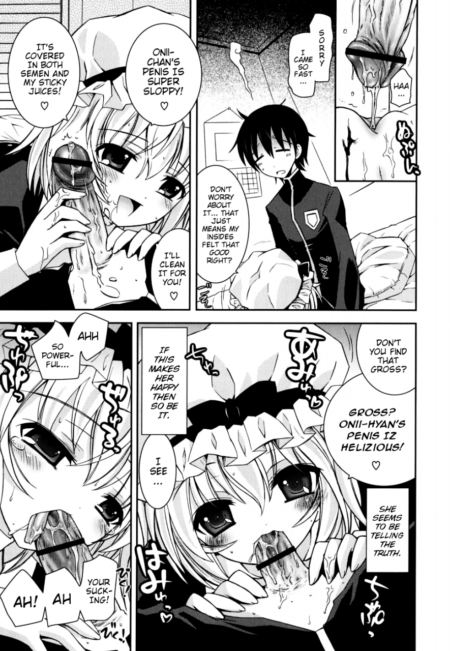 ayano-rena-boku-no-imouto-ga-konnani-eroi-hazu-ga-nai-my-younger-sister-cannot-be-such-lewdness-english-mistvern