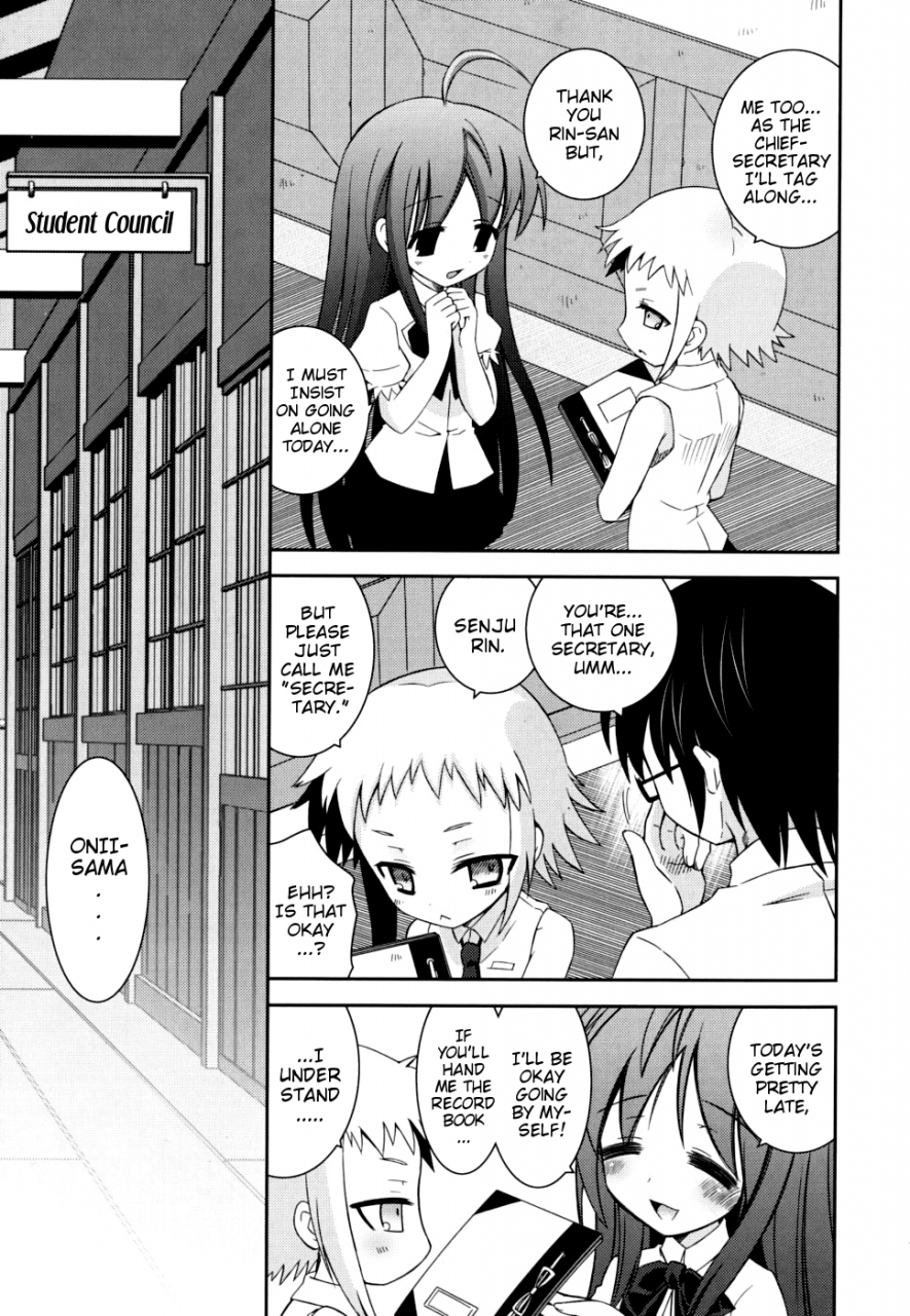 ayano-rena-boku-no-imouto-ga-konnani-eroi-hazu-ga-nai-my-younger-sister-cannot-be-such-lewdness-english-mistvern