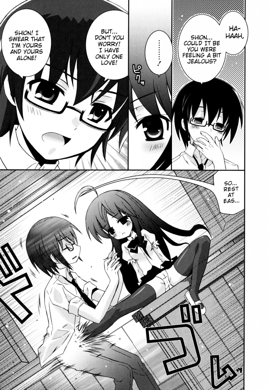 ayano-rena-boku-no-imouto-ga-konnani-eroi-hazu-ga-nai-my-younger-sister-cannot-be-such-lewdness-english-mistvern
