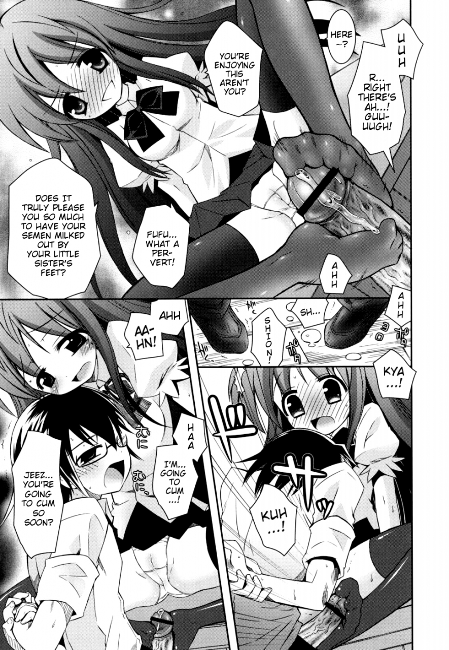 ayano-rena-boku-no-imouto-ga-konnani-eroi-hazu-ga-nai-my-younger-sister-cannot-be-such-lewdness-english-mistvern