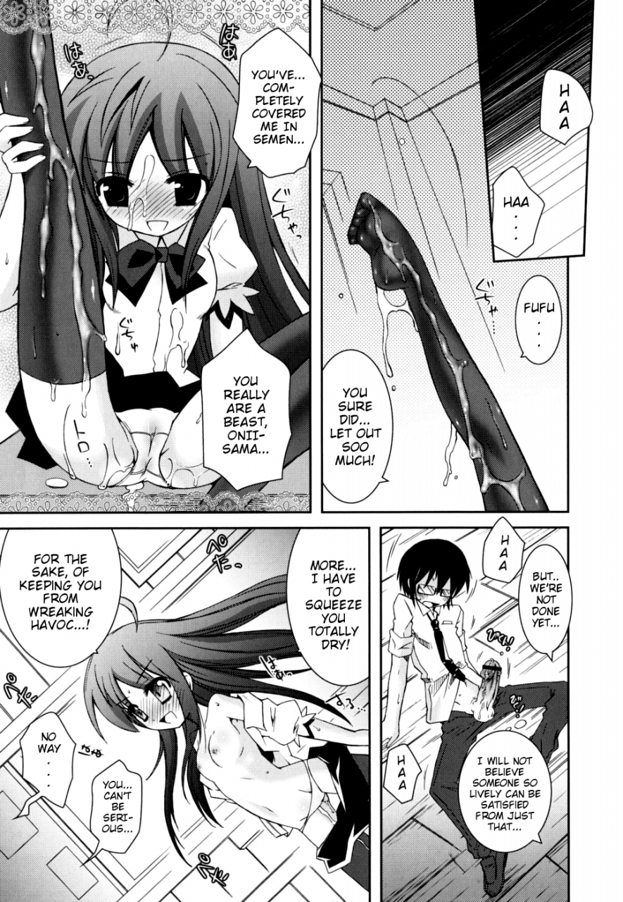 ayano-rena-boku-no-imouto-ga-konnani-eroi-hazu-ga-nai-my-younger-sister-cannot-be-such-lewdness-english-mistvern