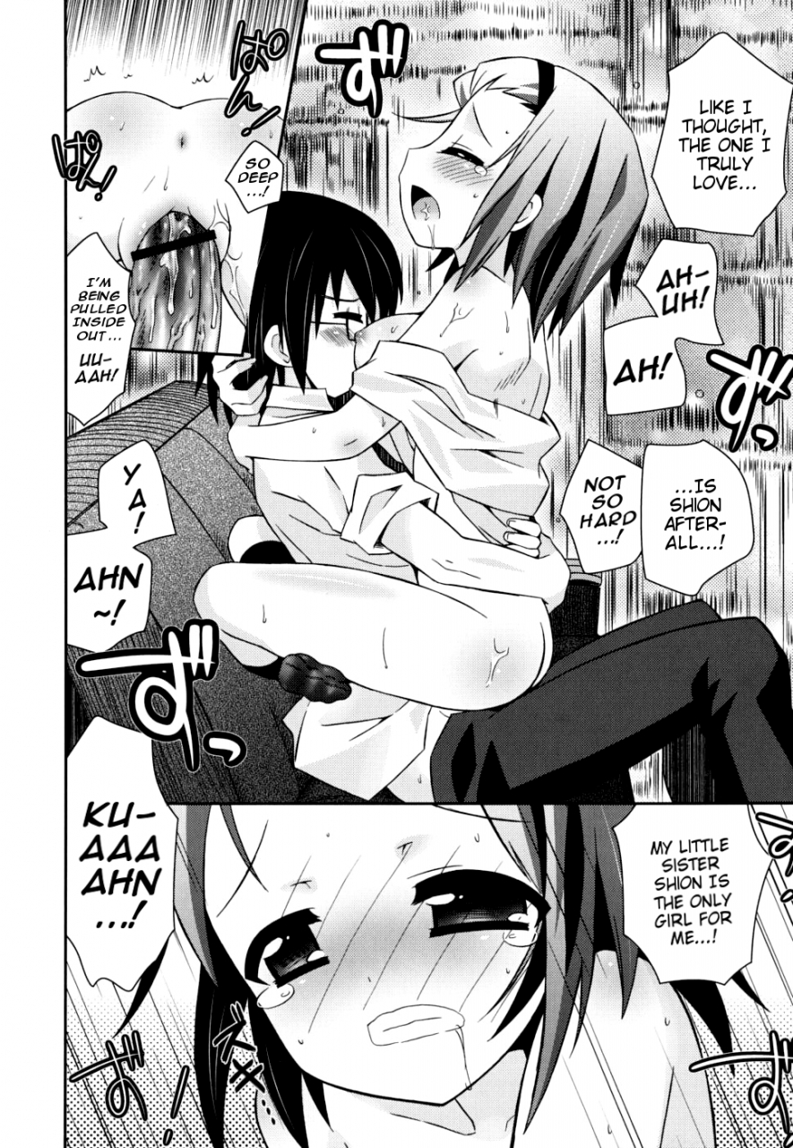 ayano-rena-boku-no-imouto-ga-konnani-eroi-hazu-ga-nai-my-younger-sister-cannot-be-such-lewdness-english-mistvern