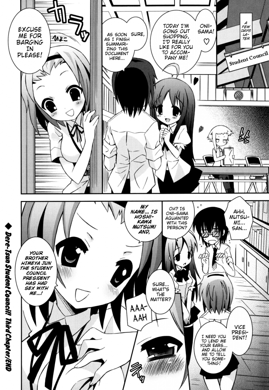 ayano-rena-boku-no-imouto-ga-konnani-eroi-hazu-ga-nai-my-younger-sister-cannot-be-such-lewdness-english-mistvern