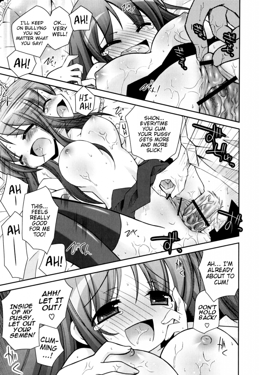 ayano-rena-boku-no-imouto-ga-konnani-eroi-hazu-ga-nai-my-younger-sister-cannot-be-such-lewdness-english-mistvern