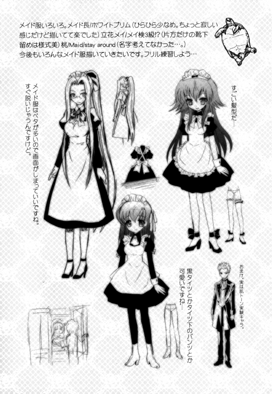 ayano-rena-boku-no-imouto-ga-konnani-eroi-hazu-ga-nai-my-younger-sister-cannot-be-such-lewdness-english-mistvern