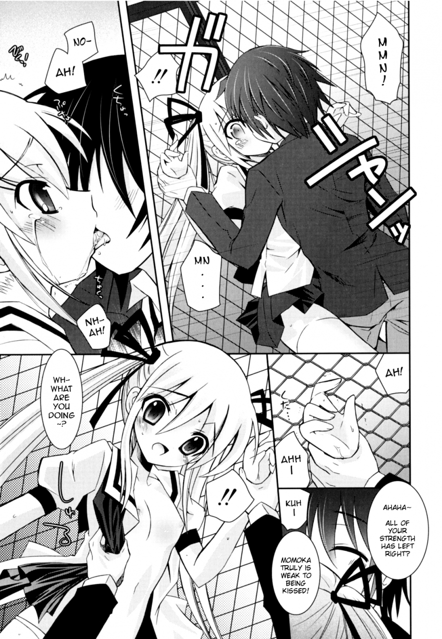 ayano-rena-imouto-jealousy-sister-jealousy-english-mistvern