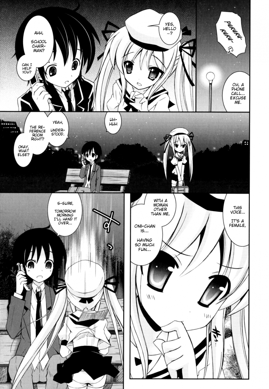 ayano-rena-imouto-jealousy-sister-jealousy-english-mistvern