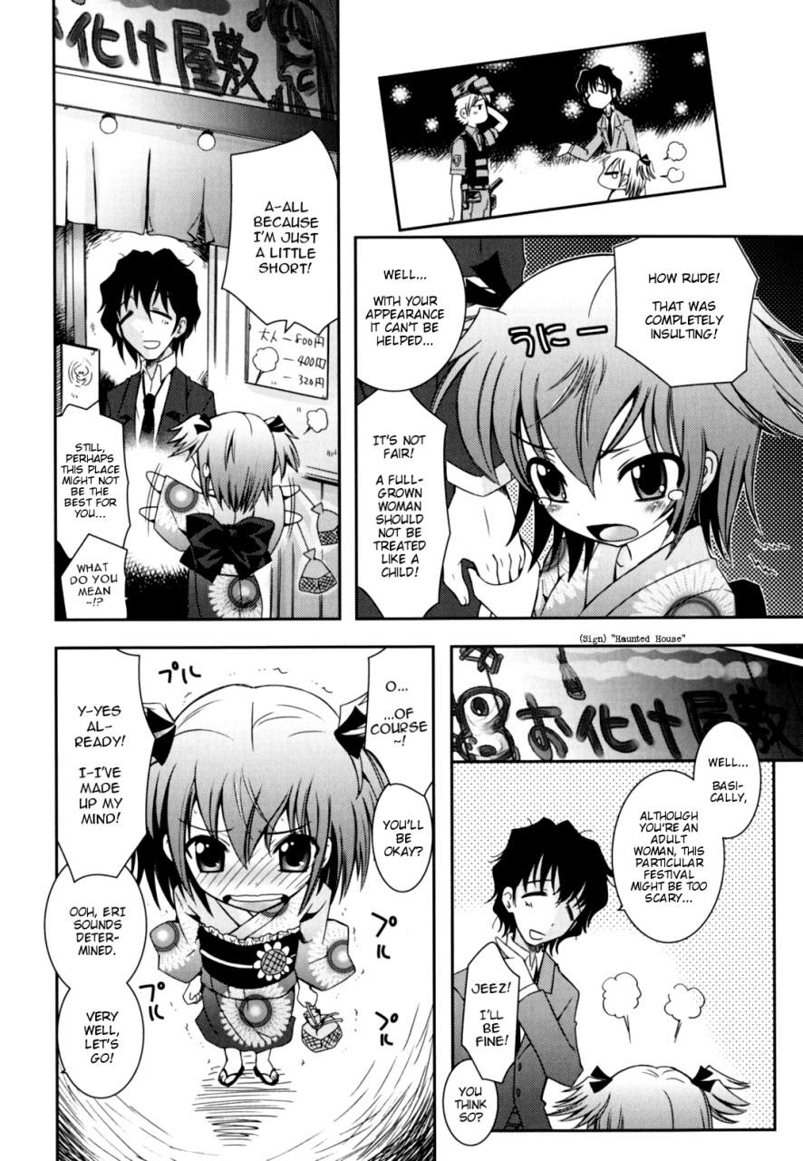 ayano-rena-imouto-jealousy-sister-jealousy-english-mistvern