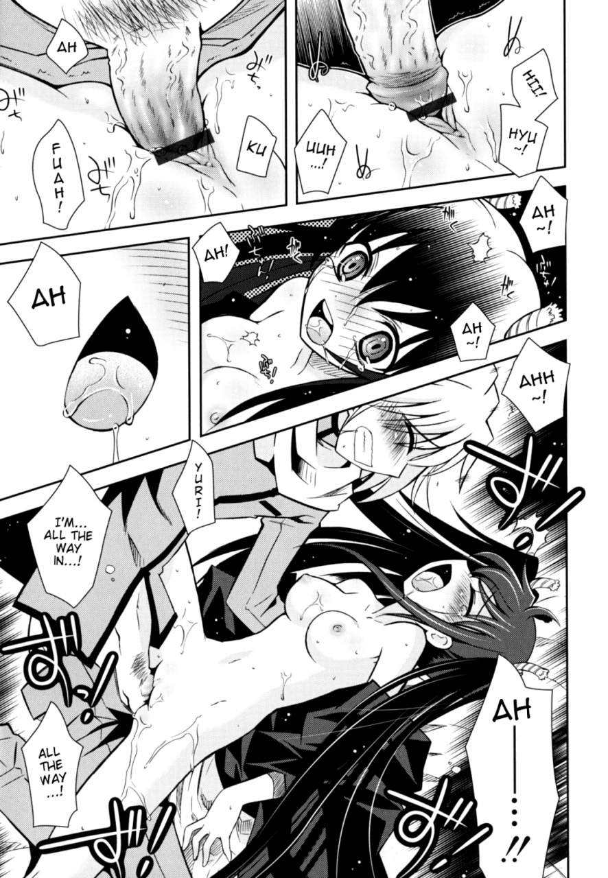 ayano-rena-imouto-jealousy-sister-jealousy-english-mistvern