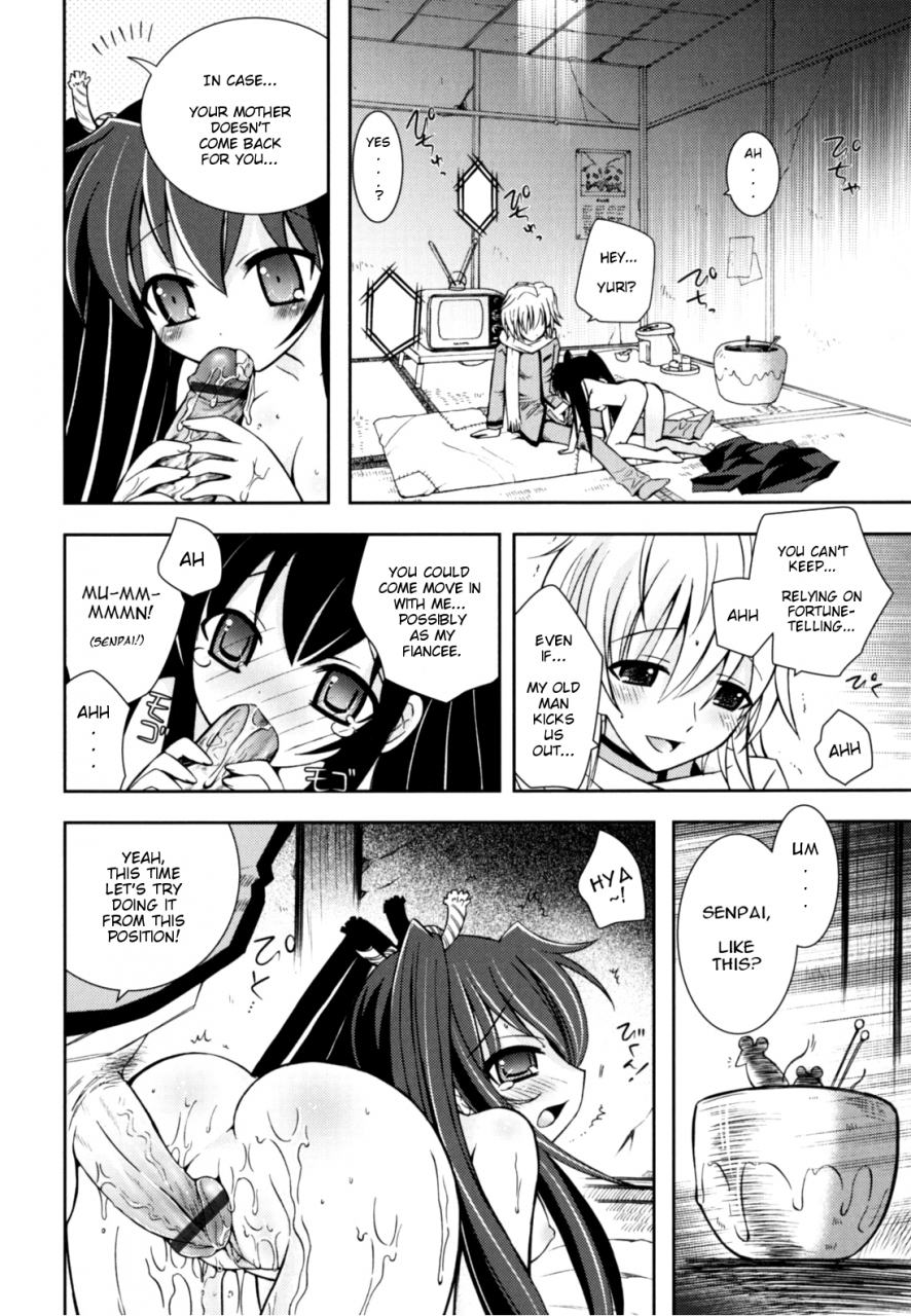 ayano-rena-imouto-jealousy-sister-jealousy-english-mistvern