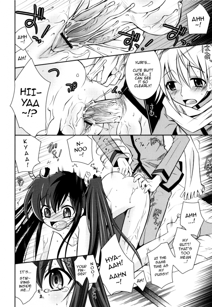 ayano-rena-imouto-jealousy-sister-jealousy-english-mistvern