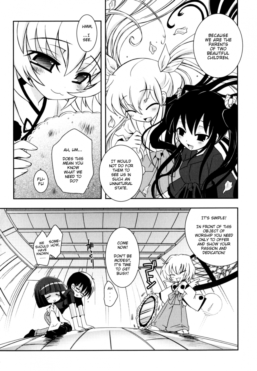 ayano-rena-imouto-jealousy-sister-jealousy-english-mistvern