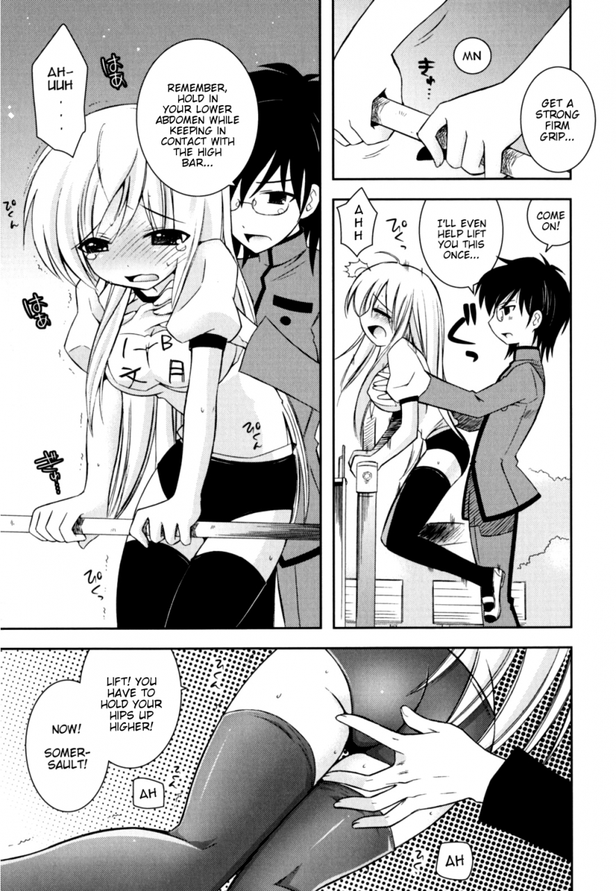 ayano-rena-imouto-jealousy-sister-jealousy-english-mistvern