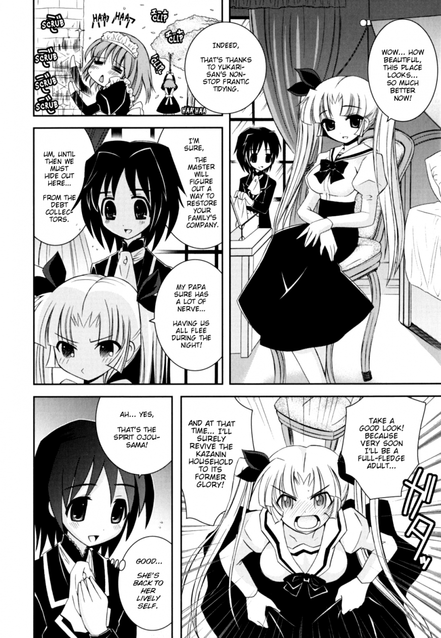 ayano-rena-imouto-jealousy-sister-jealousy-english-mistvern