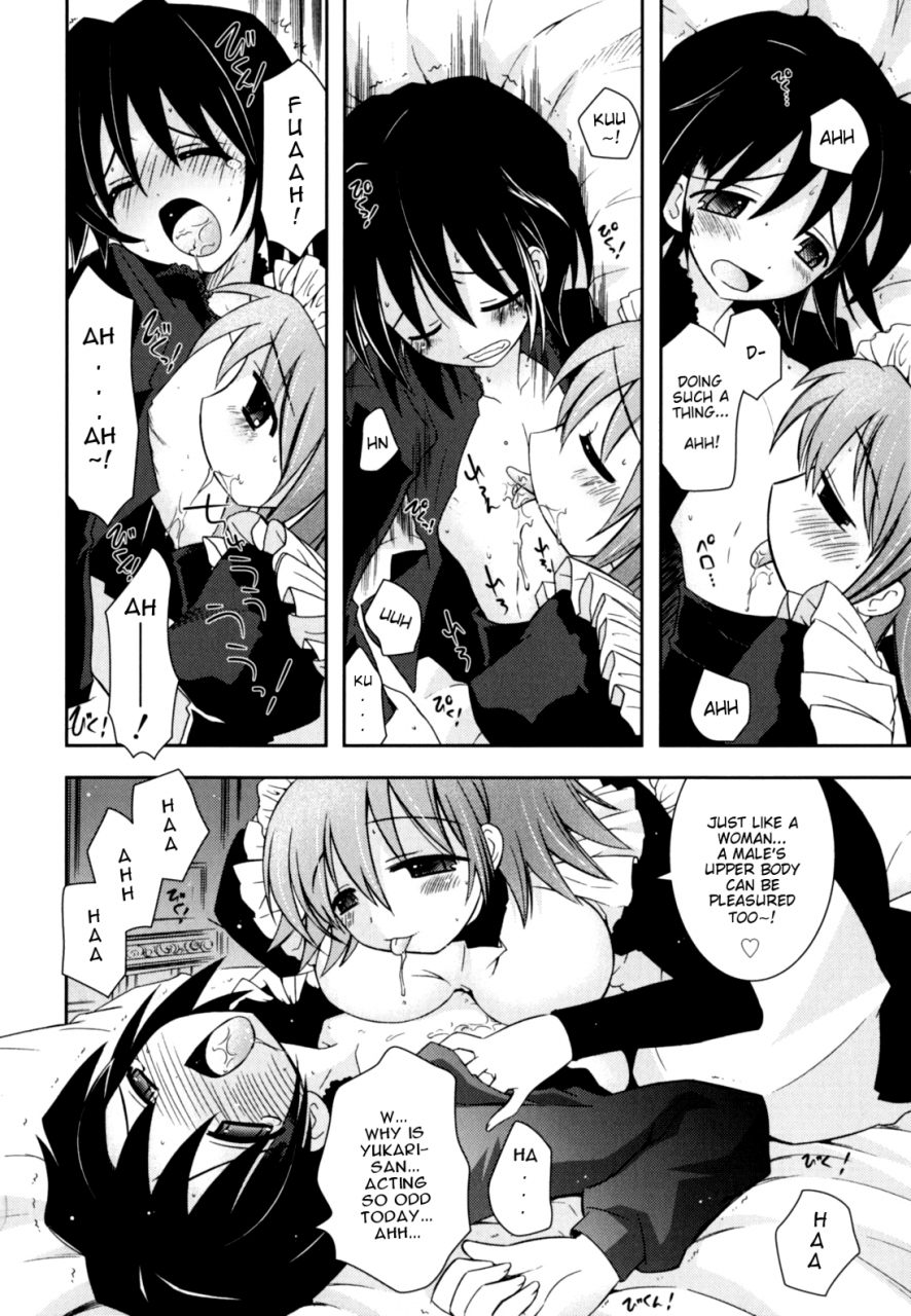 ayano-rena-imouto-jealousy-sister-jealousy-english-mistvern