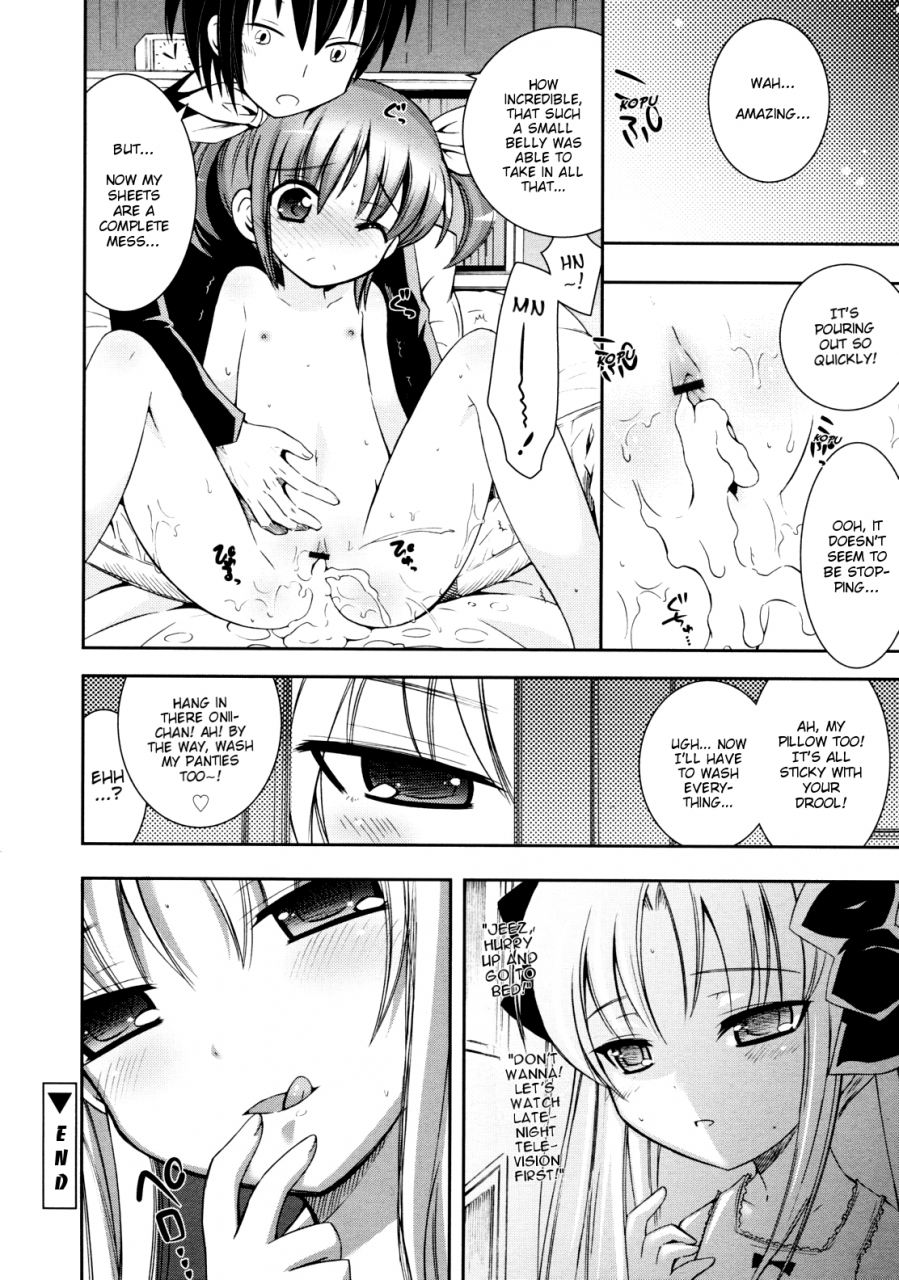 ayano-rena-ore-no-imouto-to-itoko-ga-shuraba-sugiru-comic-rin-2011-09-english-mistvern