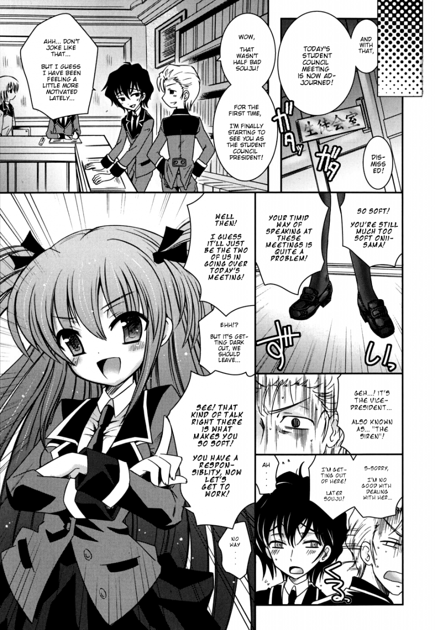 ayano-rena-sister-deluxe-english-mistvern