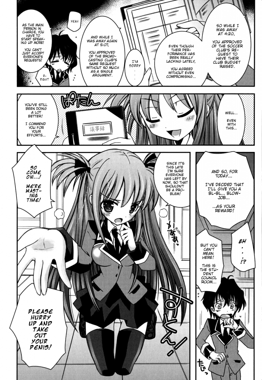 ayano-rena-sister-deluxe-english-mistvern