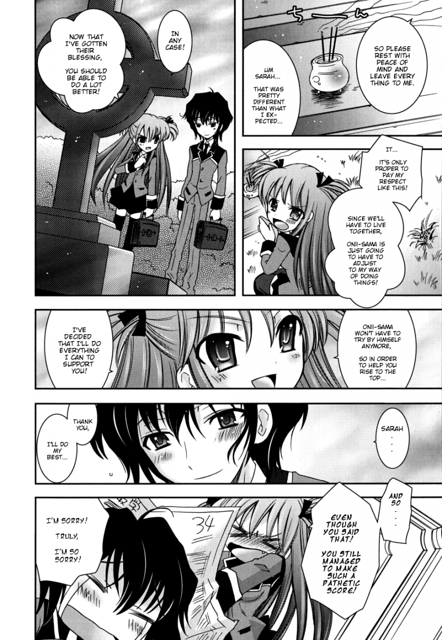 ayano-rena-sister-deluxe-english-mistvern