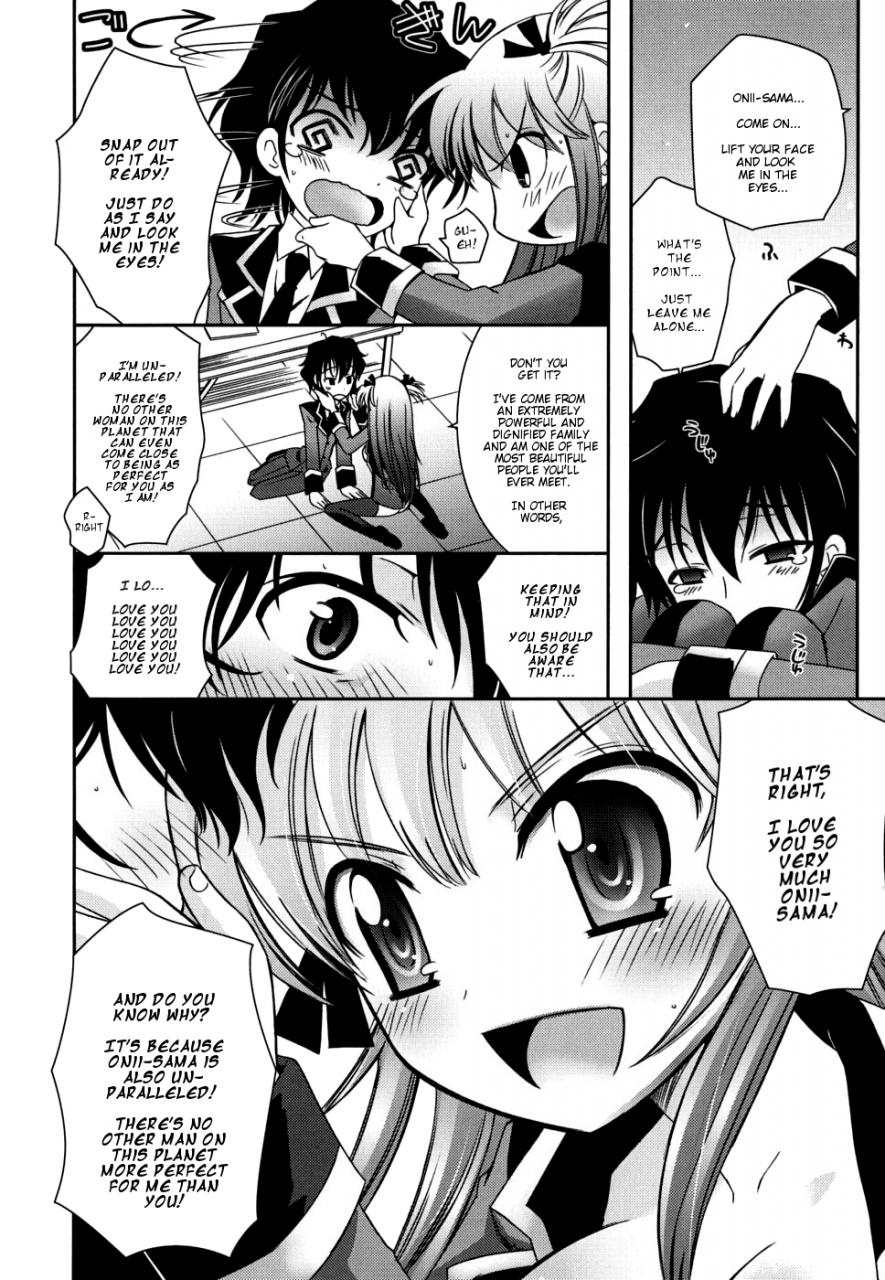 ayano-rena-sister-deluxe-english-mistvern