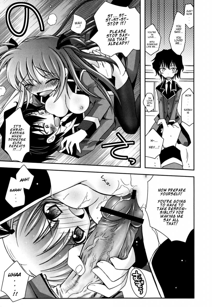 ayano-rena-sister-deluxe-english-mistvern