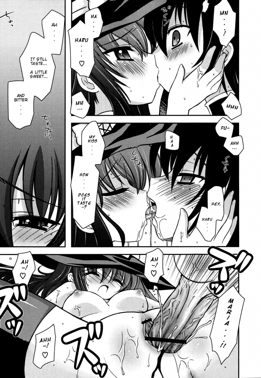 ayano-rena-sister-deluxe-english-mistvern