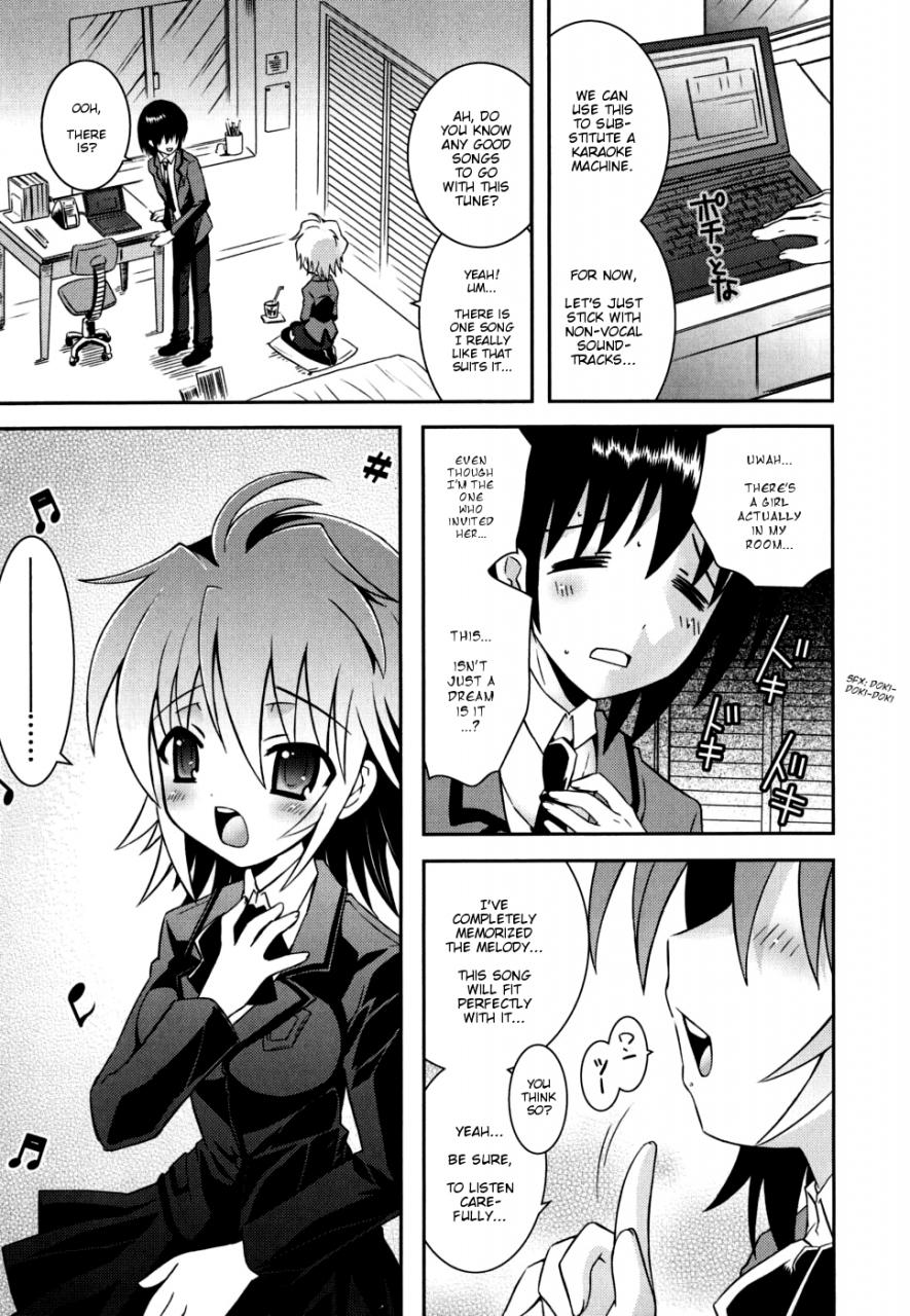 ayano-rena-sister-deluxe-english-mistvern