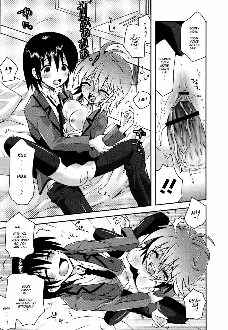 ayano-rena-sister-deluxe-english-mistvern