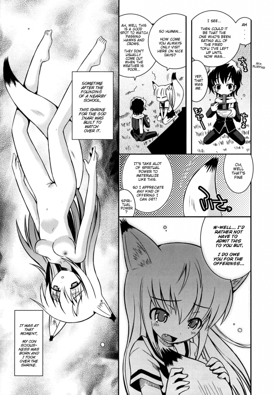 ayano-rena-sister-deluxe-english-mistvern