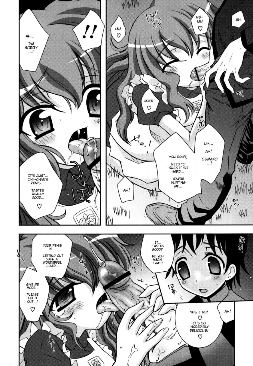 ayano-rena-sister-deluxe-english-mistvern