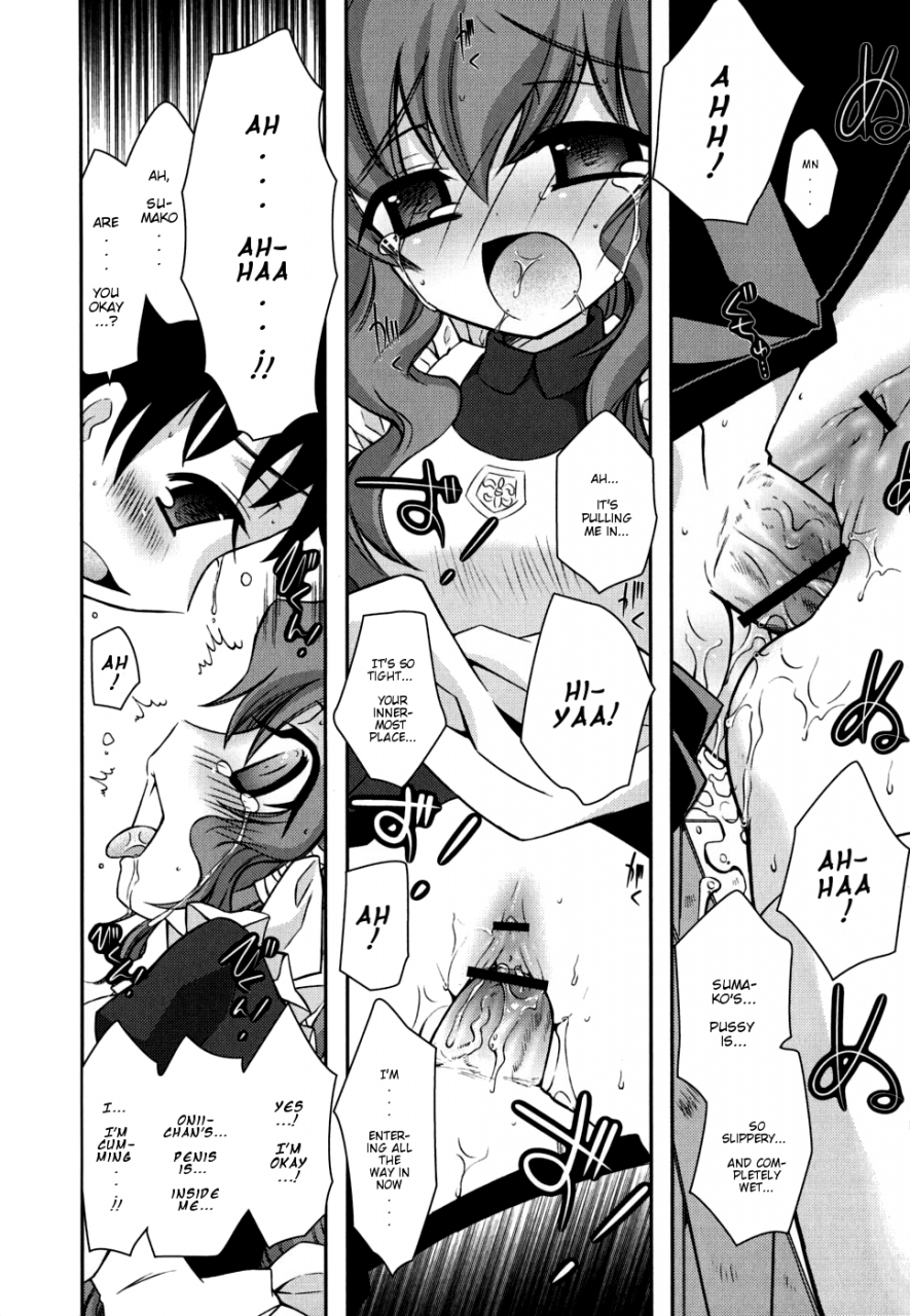 ayano-rena-sister-deluxe-english-mistvern