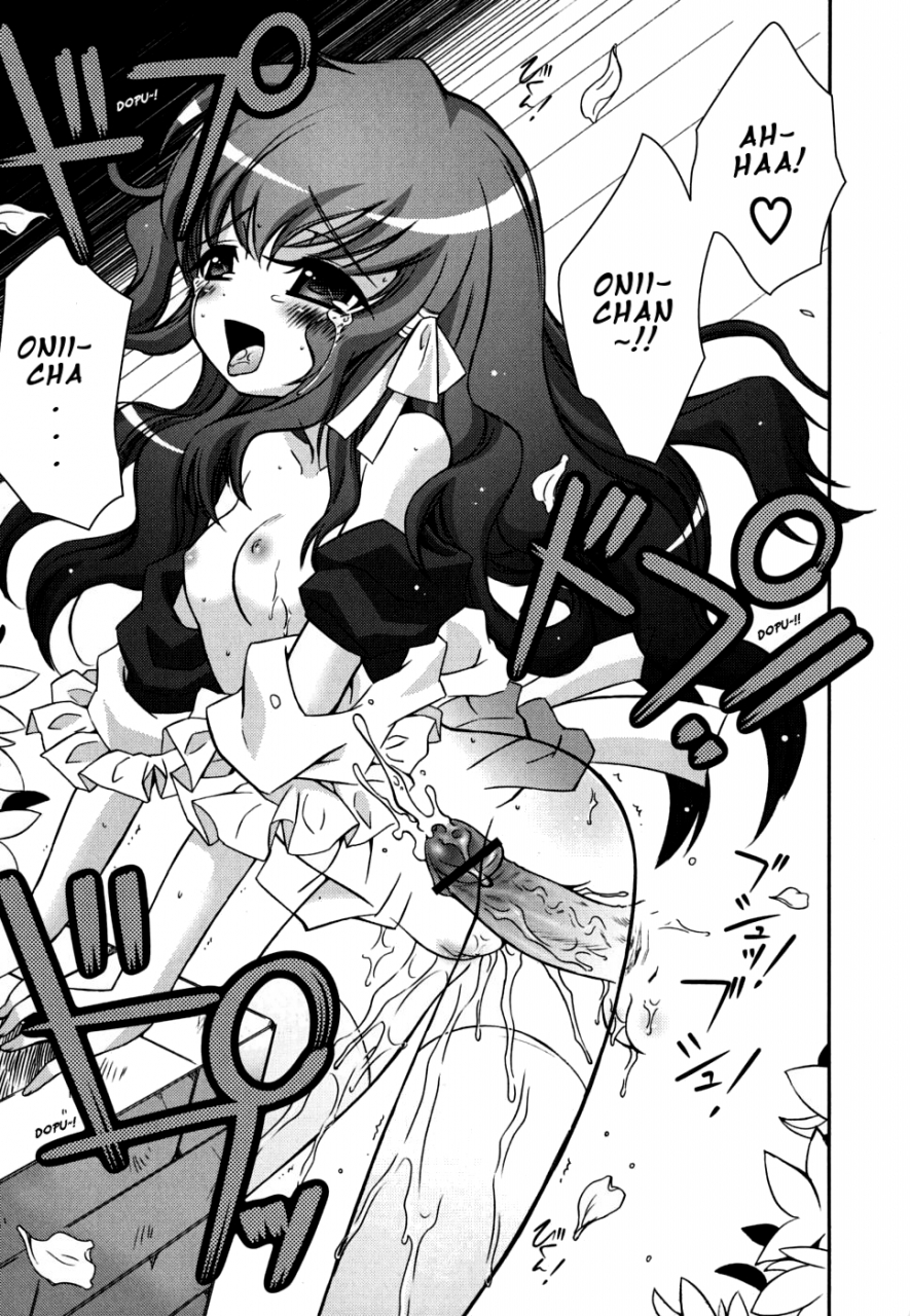 ayano-rena-sister-deluxe-english-mistvern