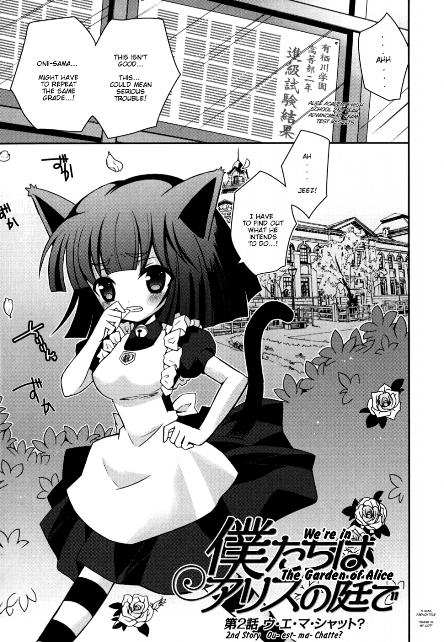 ayano-rena-sister-deluxe-english-mistvern