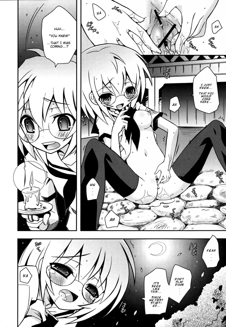 ayano-rena-sister-deluxe-english-mistvern