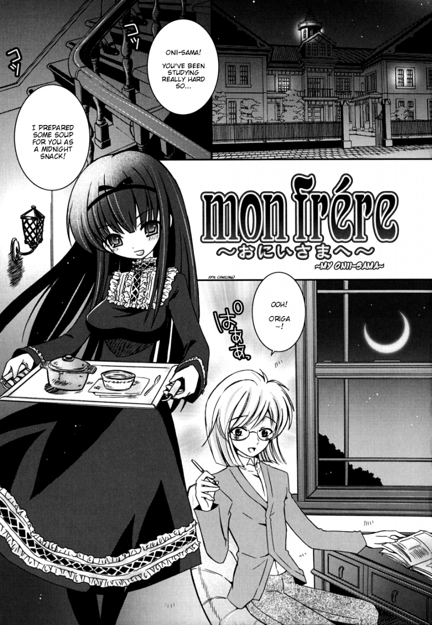 ayano-rena-sister-deluxe-english-mistvern