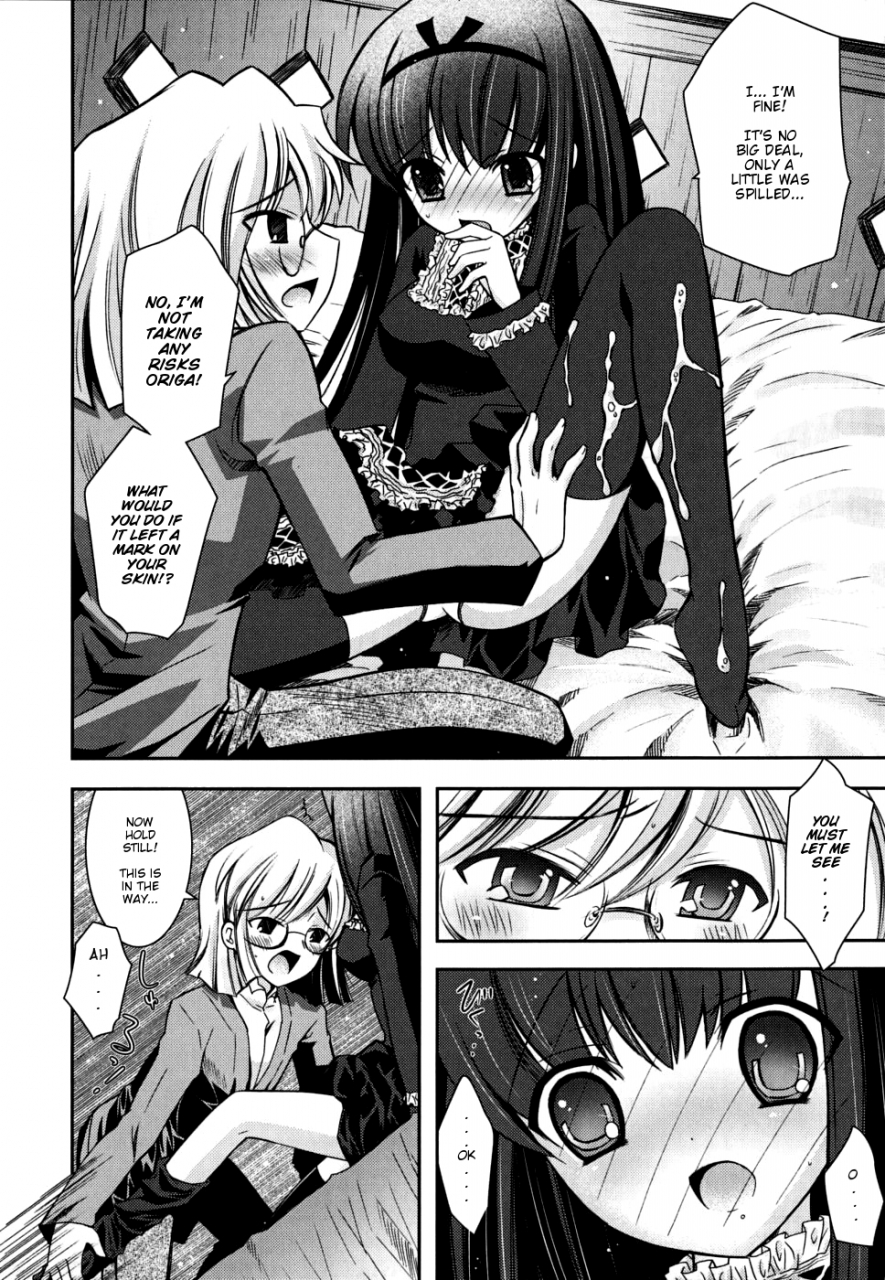 ayano-rena-sister-deluxe-english-mistvern