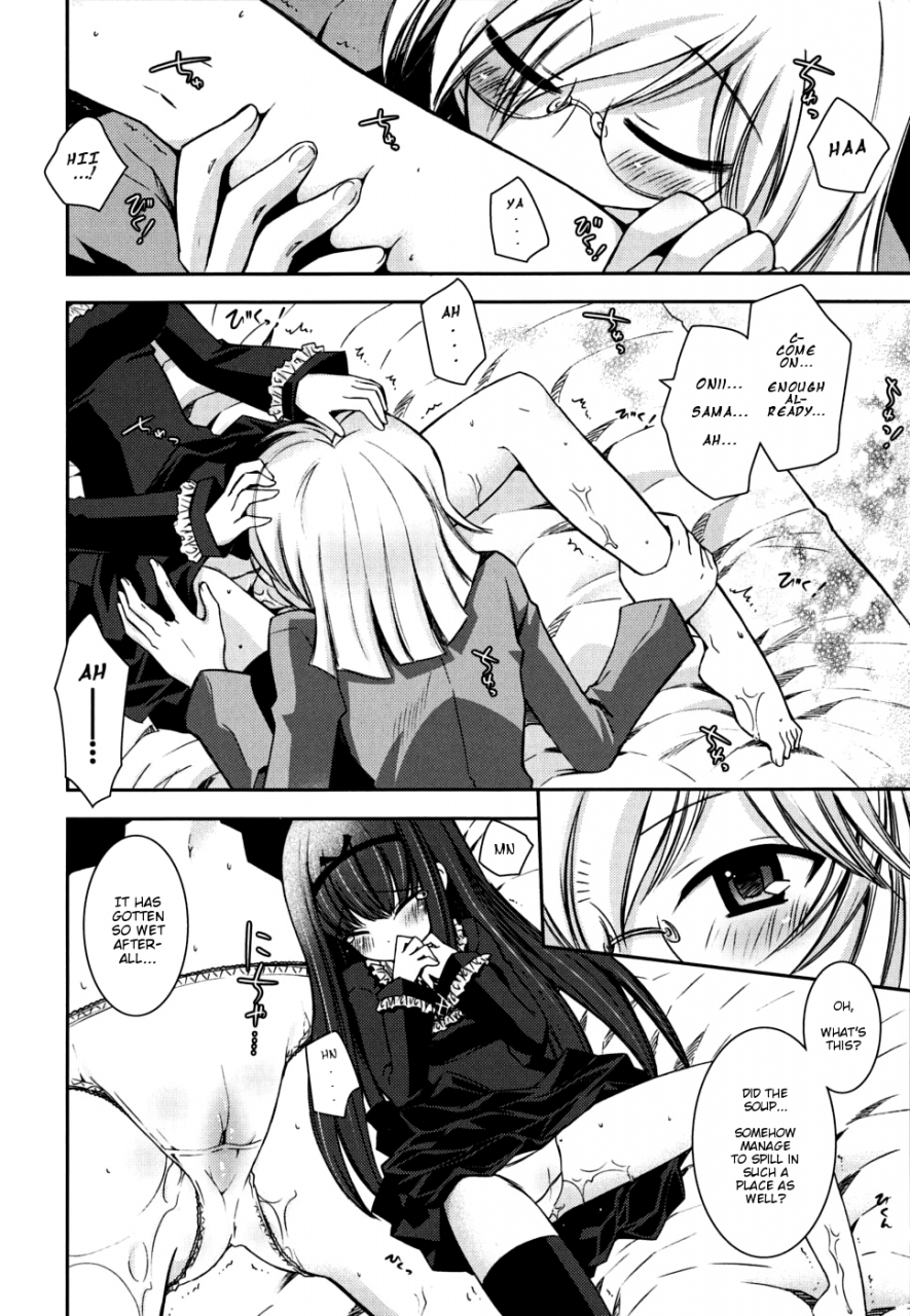 ayano-rena-sister-deluxe-english-mistvern