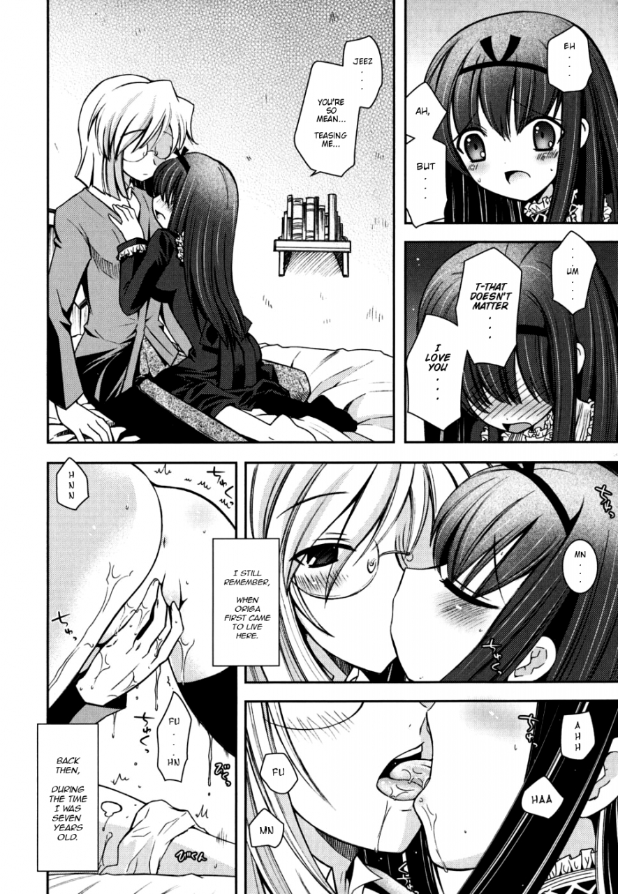 ayano-rena-sister-deluxe-english-mistvern