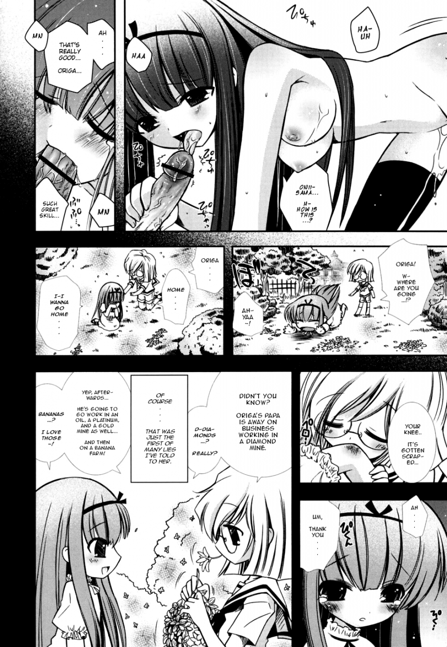 ayano-rena-sister-deluxe-english-mistvern